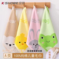 Gold Square Towel, Class a Pure Cotton Children's Small Square Towel, Cartoon Cute Design, for Wiping Hands and Washing Face, Specially Designed for Babies, Thickened and Lint-Free