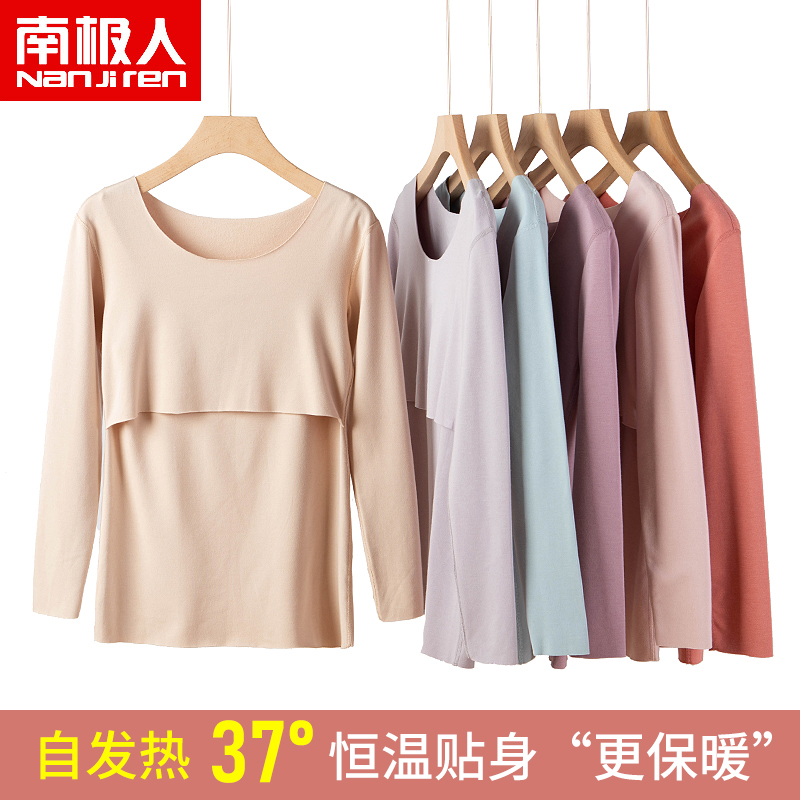 Pregnant Woman Autumn Clothes Sanitary Pants Autumn winter Heating clothes Garsuede Pregnancy Home Postnatal Breastfeeding Pyjamas