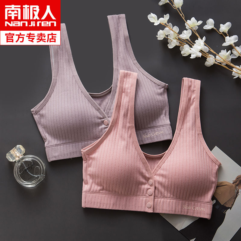 Lactation Underwear Vest Style Poly-proof Drooping Breast-feeding Pregnant Woman Bra Woman Pregnancy Pure Cotton Postnatal Summer Thin
