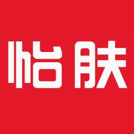 怡肤甄选母婴店