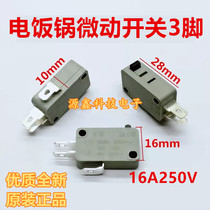 Rice cooker micro switch 1E4 T125 3-pin micro-run limit switch Microwave oven interlock door switch