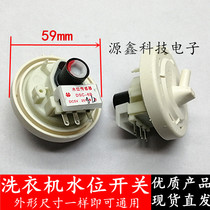 Washing machine water level sensor DSC-6B for Samsung washing machine electronic water level switch pressure control valve