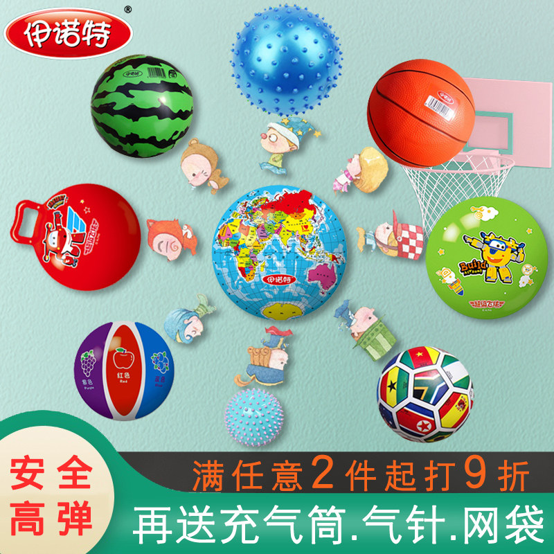 non toxic balls for babies