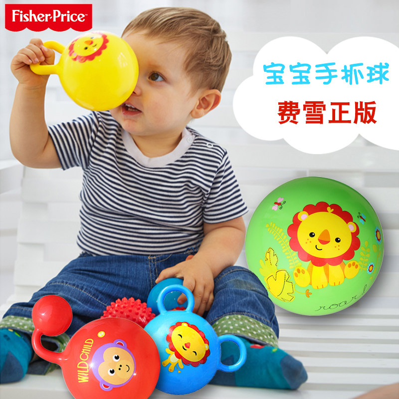 Fisher handle bell ball Baby rattle ball Baby hand grab shake ball Inflatable pat small ball toy