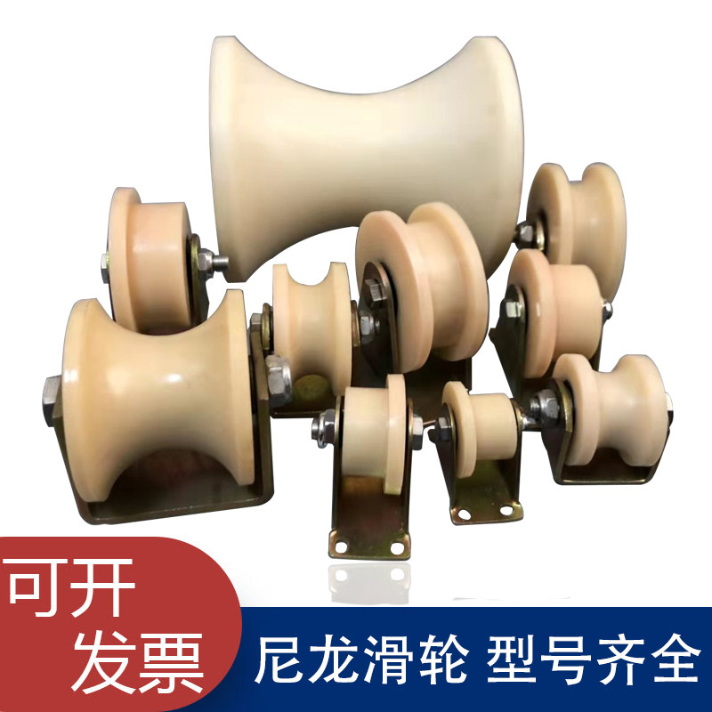 Thickened nylon large circular arc U type track wheel widening grooved pulley steel tube moving door large iron door sliding door pulley