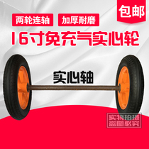 Anti-zza explosion-free hand-push Tiger wheel 16-inch solid rubber wheel carriage wheels 300-10 Two-wheel axle