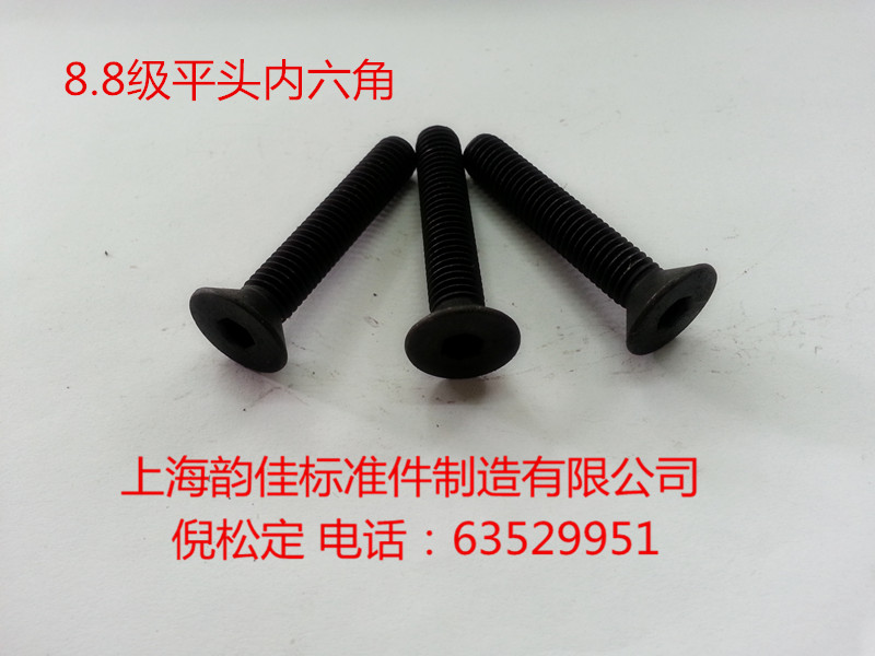 8 8 flat hexagonal screws GB70 3-2000 M5 series (50 packs)