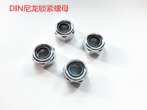 Galvanized nylon lock nut Hexagon lock nut Anti-slip self-locking nut M3M4M5M6M8M10-M36