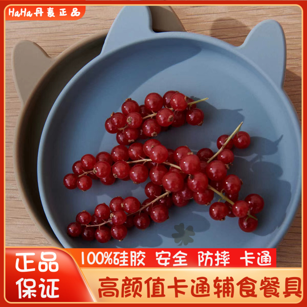 Denmark Liewood silicone dinner plate infant non-staple food tableware spoon cartoon cute anti-fall Nordic new