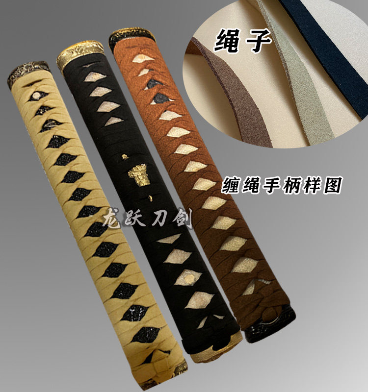 绒毛皮绳日本刀手柄绳绑带:DIY缠刀柄绳子,打造专属武士风格!-剑架-淘宝好物网