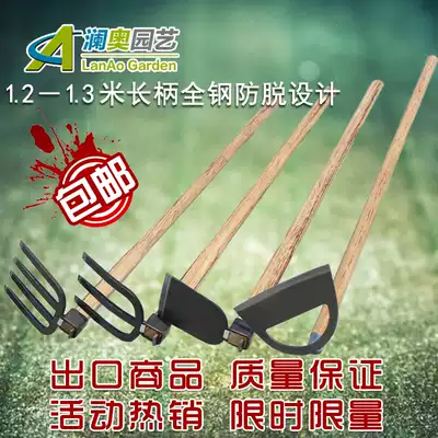 Agricultural long-handled hoe rake three-tooth four-tooth nail rake