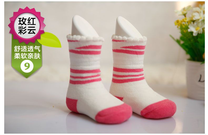 Chaussettes pour bébé FURUI - Ref 2109597 Image 32