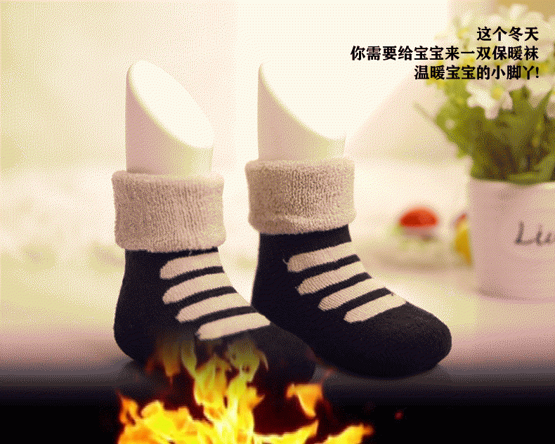Chaussettes pour bébé FURUI - Ref 2109597 Image 36