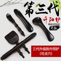 Sandalwood beauty salon rolling stick acupoint acupuncture and Yang Yang spatula sandalwood solid wood back massage stick to dredge meridians and tendons