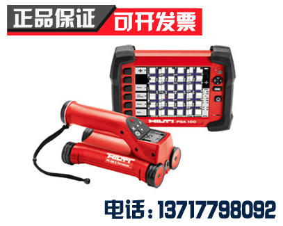 PS 200 steel bar detector steel bar position deterker steel bar position scanner