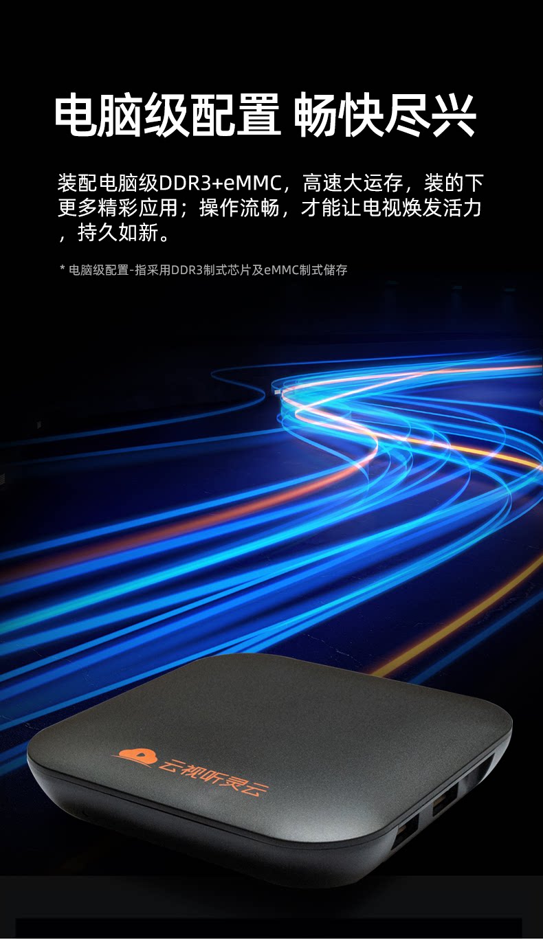 Страница сведений о облаке -2020-8-8_11.png