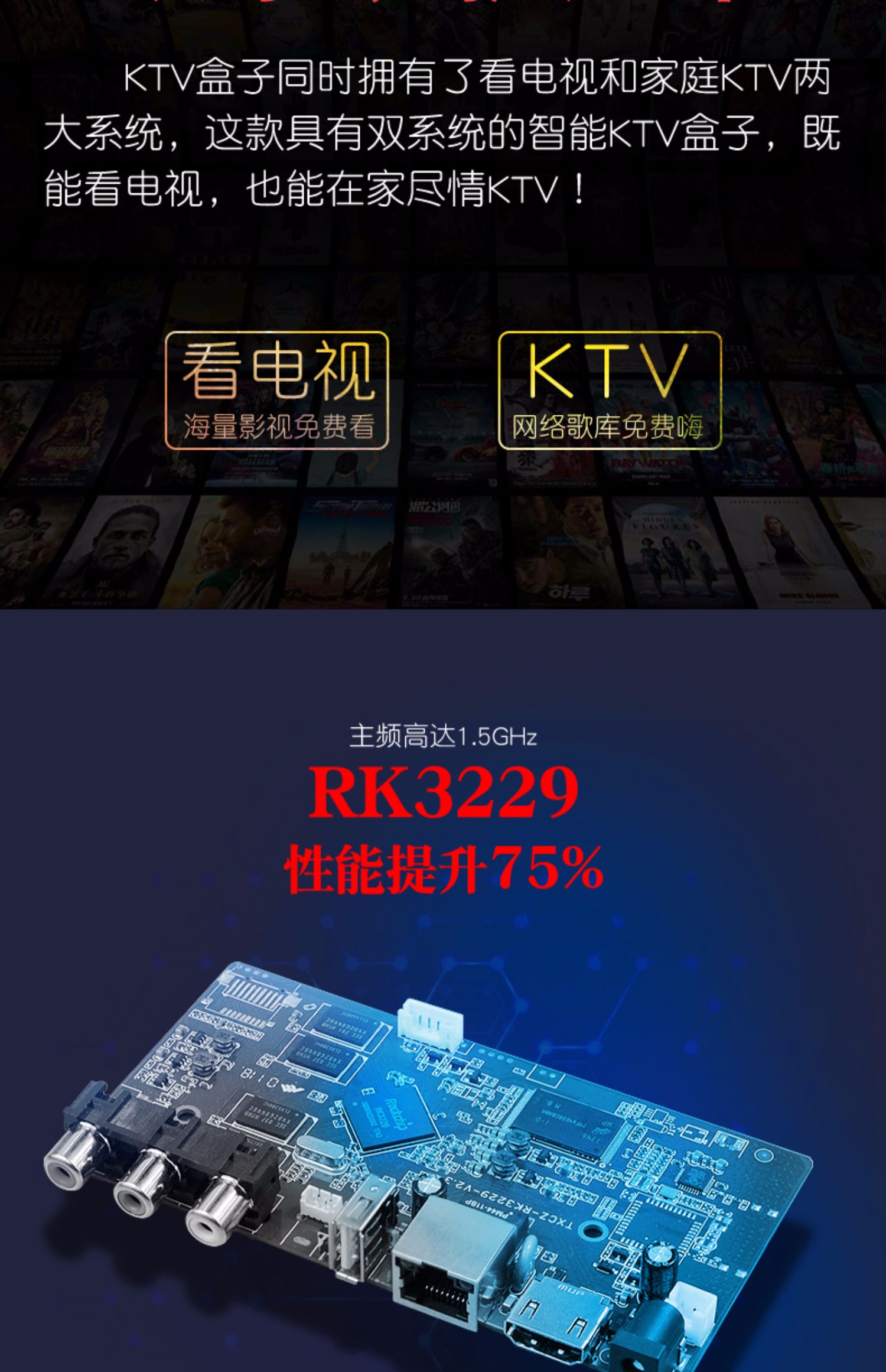 bộ phát wifi ko dây Lingyun Q9 mạng set-top box K Gebao KTV TV box máy nghe nhạc HD không dây - Trình phát TV thông minh máy phát wifi
