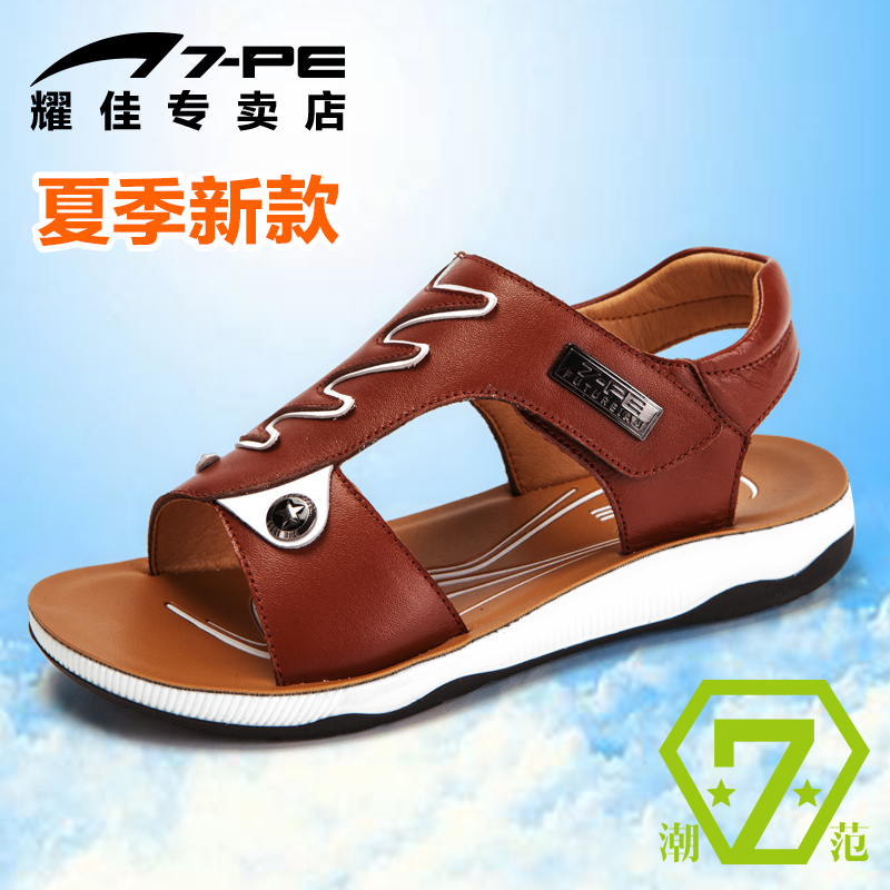 new sandal 2018 boy