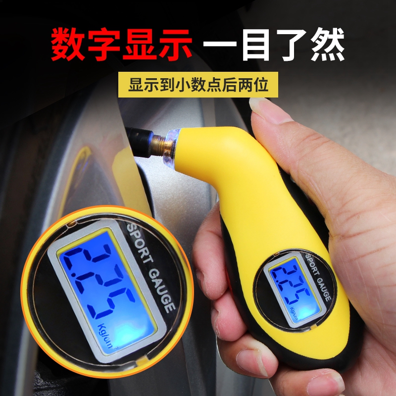 Car tire pressure gauge digital display tire pressure gauge car inflation test check barometer monitor deflation artifact