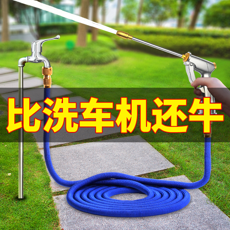 High pressure car wash water gun flush ground water pipe wash household watering hose strong pressurized nozzle brush car artifact