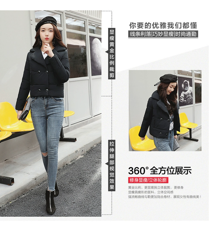 Áo khoác cotton chống mùa cho phụ nữ phù hợp với cổ áo quần short cotton ngắn nữ 2018 phiên bản mới Hàn Quốc của đôi gò bồng đảo mỏng tự nhiên
