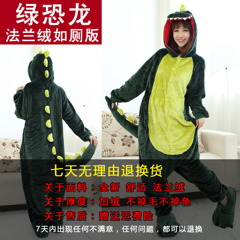 Pyjama mixte en Polyester Polyester  à manches longues - Ref 3003736 Image 3