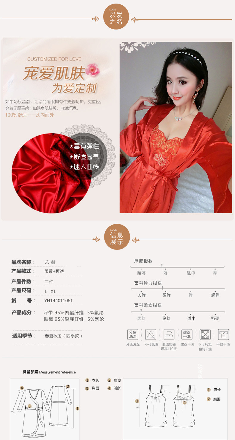 Peignoir - Ref 602554 Image 8