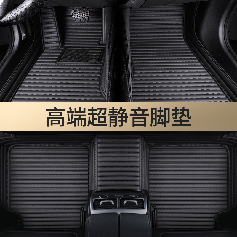 Dedicated to Mercedes-Benz C200L E300L CLA GLA200 GLE300 A180L fully enclosing car mat