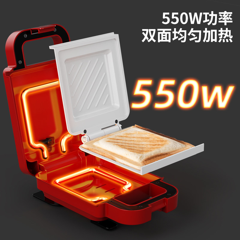 Monda Multifunctional Sandwich Maker Small Portable Grill Double-Sided Heating Popular Household Breakfast Machine
