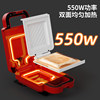 Monda Multifunctional Sandwich Maker Small Portable Grill Double-Sided Heating Popular Household Breakfast Machine