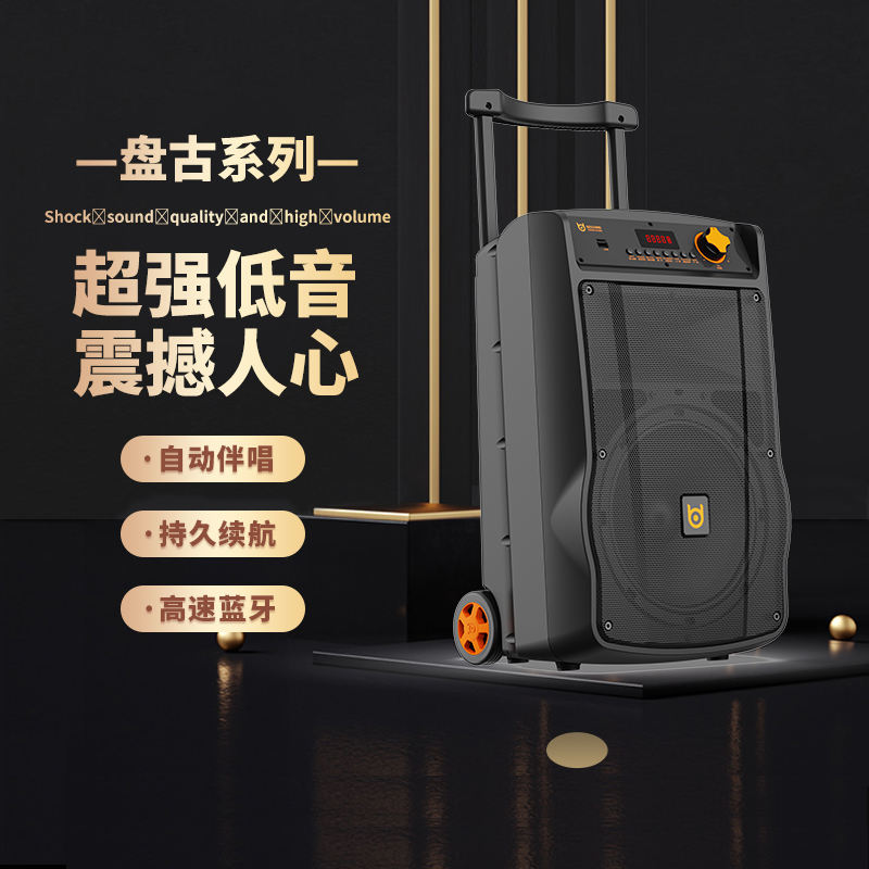 Bedpan Ancient Square Dance Sound Outdoor High Power Volume Bluetooth Portable mobile Rover speaker K song Dance