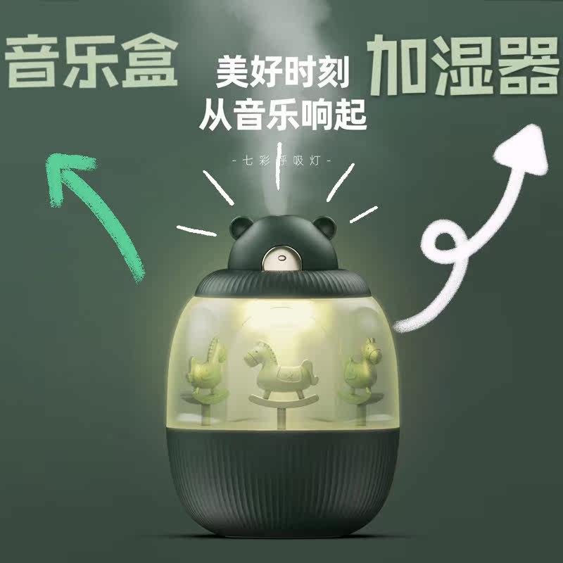 usb humidifier small office desktop home silent bedroom pregnant woman baby air purifier fog sprayer student dormitory aromatherapy music box carousel humidifier