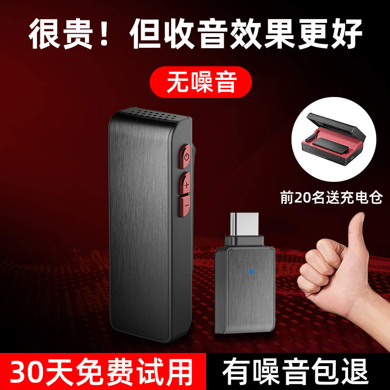 YOSOO Youshuo E300 wireless lavalier microphone mobile phone recording radio equipment eating and broadcasting voice-controlled live online class mini noise reduction microphone suitable for Douyin Kuaishou dedicated