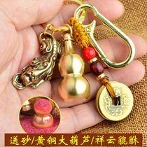 Brass keychain Xiangyun Ridge brave hoist mounted cinnabar the money of wudi woven red men keychain pendant