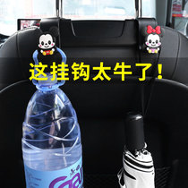 Car-linked car seat back Cartoon rear backrest in-car Multi-functional on-board garbage bag accommodating small hook