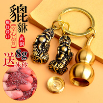 Zucai Ping An Pure Brass Hollow Hourd with Cinnabar Raw Stone Keychain Chain Mens Bag Small Pendant