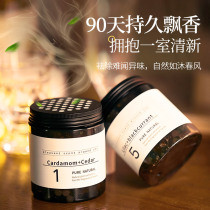 Car aromatherapy perfume balm ornaments fresh and long-lasting deodorant solid fragrance high-end car interior decoration products