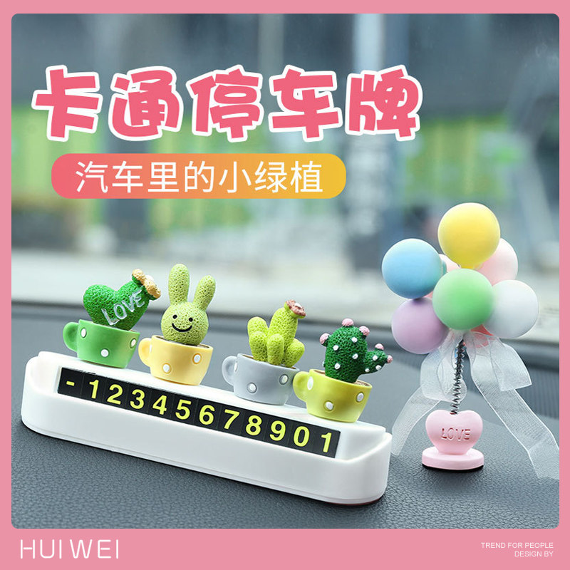 Car load parking Card Norway car Phone swing piece Cartoon Cute Creative Fairy Grass Car Inside Temporary Number Moving Signs