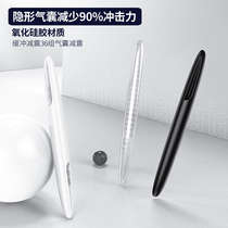 Air bag doors crash-proof strip car door edge protection sticker headstock anti-rub invisible Benz BMW car door anticollision strip