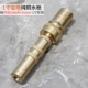 1 -INCH Pagoda Pure Медный водяной пистолет [Отправить 2 отверстия для карты]