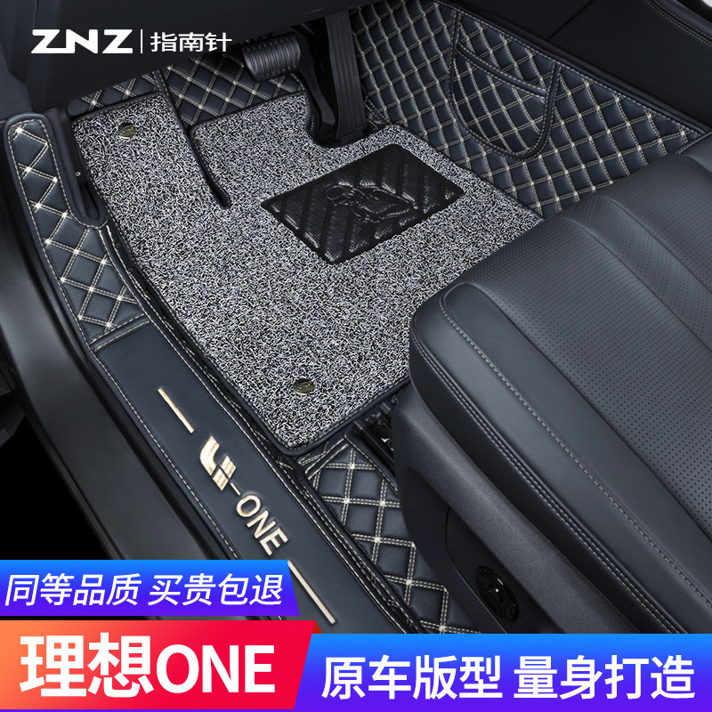 Suitable for ideal one foot pad 20-21 fully enclosed six-seat 7 range extension special car special modified wire ring large car