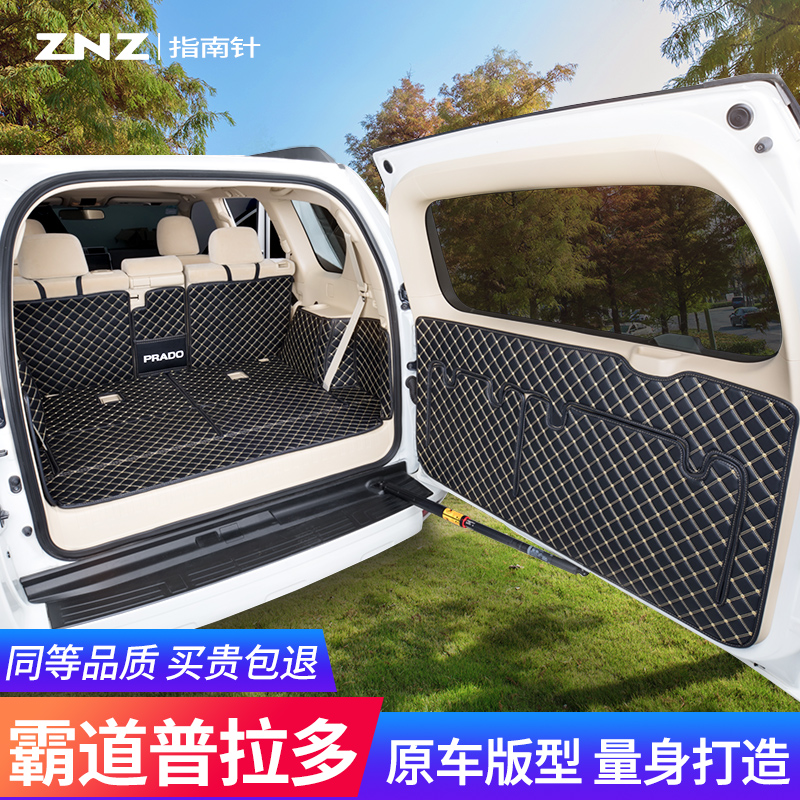 Suitable for Toyota Prado trunk pad 10-20 model 18 full surround 7 seats seven dedicated domineering 2700 tail box mat