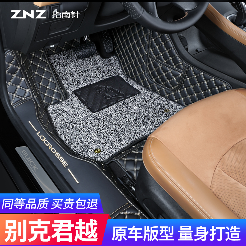 Suitable for Buick LaCrosse mat 09-22 19 full enveloping 2021 special wire ring large hybrid 18 models car new