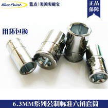 Blue dot bluepoint solid treasure Xiaofei sleeve head sleeve wrench head hexagonal universal car repair household