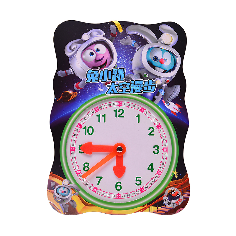 Sunshine baby baby's little clock Baby recognize time Children's clock Cognitive toy clock