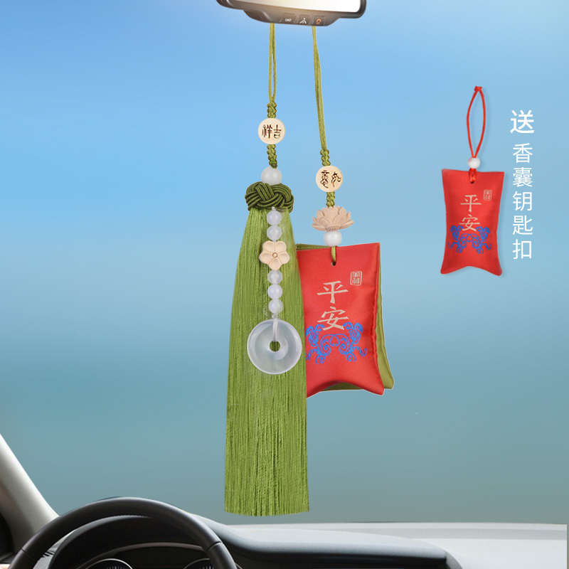 Car pendant Safety lucky bag incense bag in and out of Pingan car pendant rearview mirror goddess men's car pendant Car