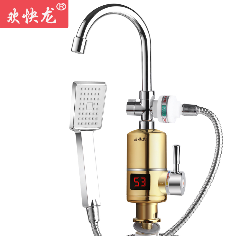 Cheerful Dragon instantaneous electric hot tap bath washing face double with quick hot water tap over hydrothermal home shower-Taobao