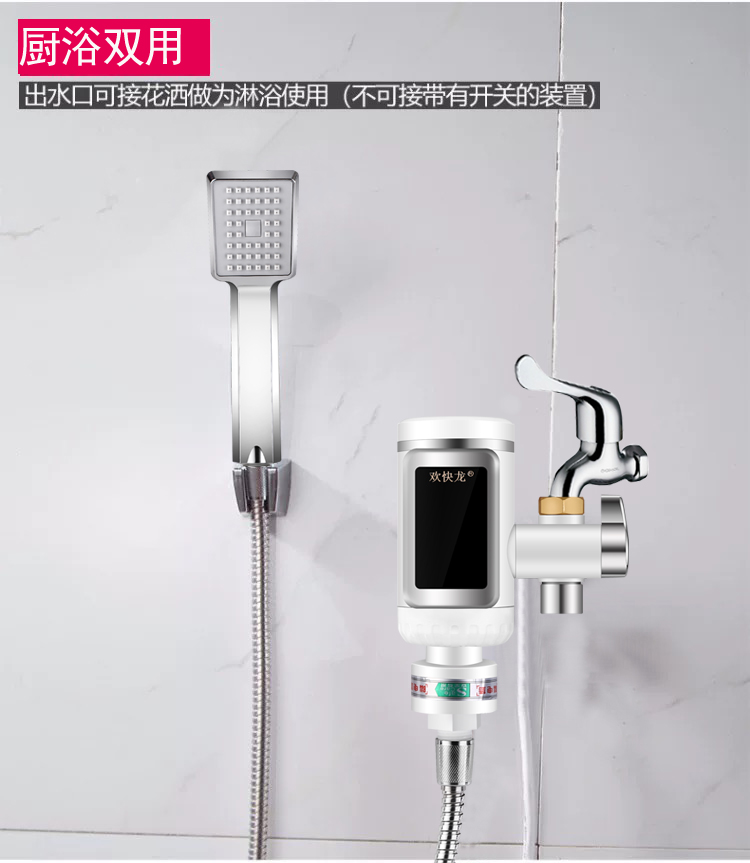 máy nước nóng electrolux Vui vẻ Long vòi nước nóng điện miễn phí lắp đặt bồn tắm nhà nóng kết nối nhà bếp kho báu máy nước nóng nhỏ - Máy đun nước bình nước nóng rossi 30l