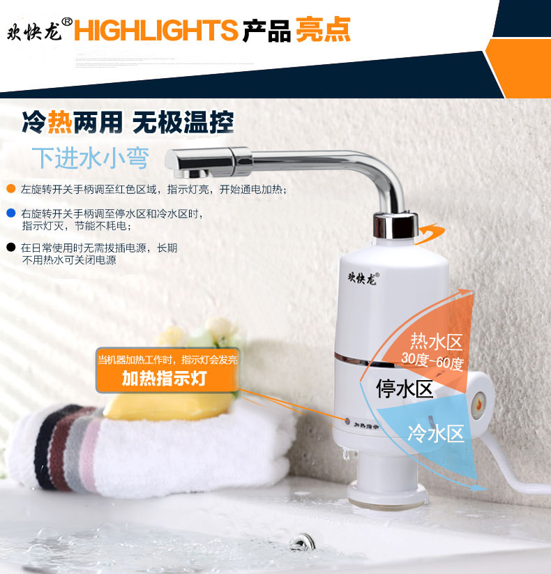 mua bình nóng lạnh Rồng vui vẻ là vòi nước nóng dùng vòi bếp nước nóng ariston 15l