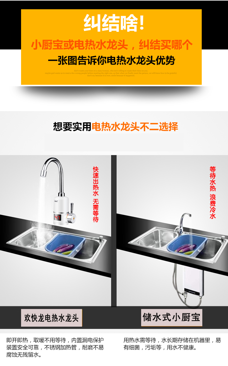 máy nước nóng mặt trời Happy Dragon Instant Electric Hot Water Head Kitchen Water Hot Water Tap Side Water Into Water Hot Kitchen - Máy đun nước bình nóng lạnh sơn hà